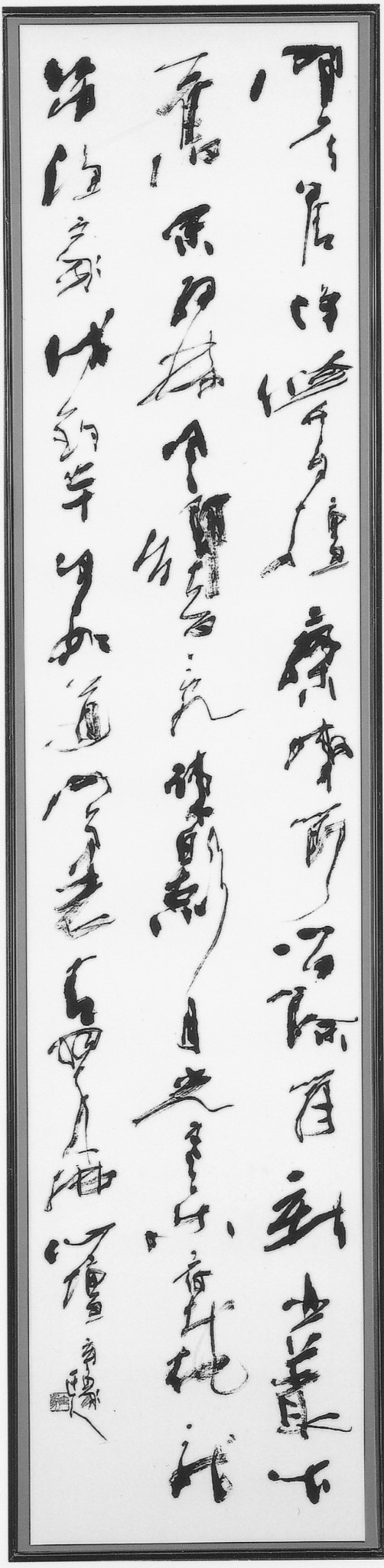 五言律詩作品